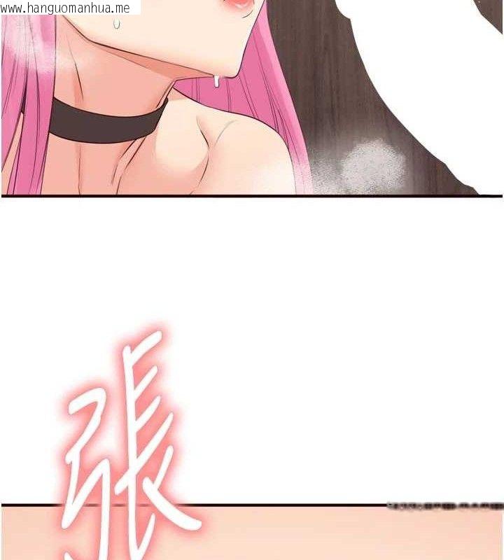 韩国漫画熟女自助餐韩漫_熟女自助餐-第52话-帮学妹开苞在线免费阅读-韩国漫画-第54张图片