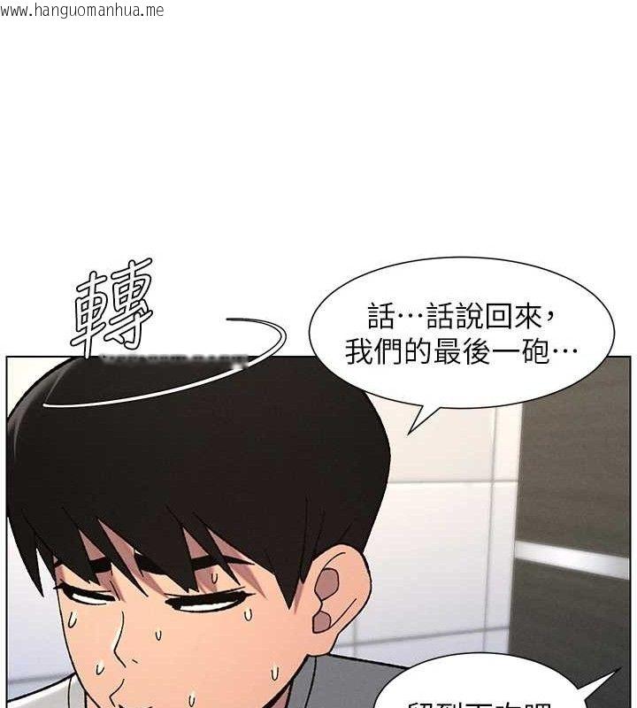 韩国漫画兄妹的秘密授课韩漫_兄妹的秘密授课-第73话-天降正妹新对手在线免费阅读-韩国漫画-第85张图片