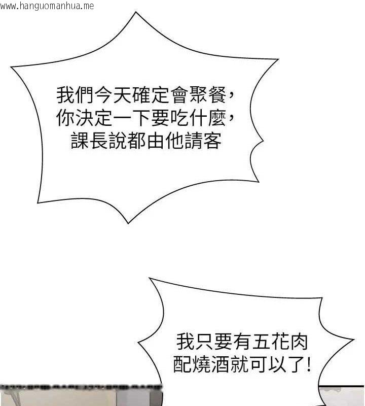 韩国漫画肉体审判韩漫_肉体审判-第17话-藉酒强吻心上人在线免费阅读-韩国漫画-第9张图片