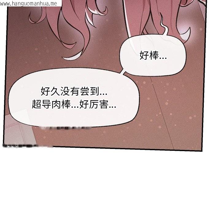 韩国漫画超导体觉醒/超导体大叔韩漫_超导体觉醒/超导体大叔-第1话在线免费阅读-韩国漫画-第164张图片