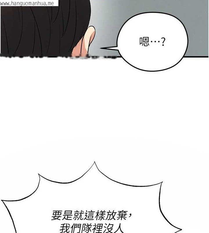韩国漫画足球型男脱单指南韩漫_足球型男脱单指南-第28话-英才争夺战在线免费阅读-韩国漫画-第4张图片