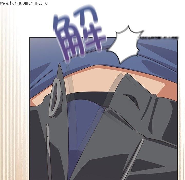韩国漫画与众不同的兄妹/我家的掌上明珠韩漫_与众不同的兄妹/我家的掌上明珠-第11话在线免费阅读-韩国漫画-第79张图片
