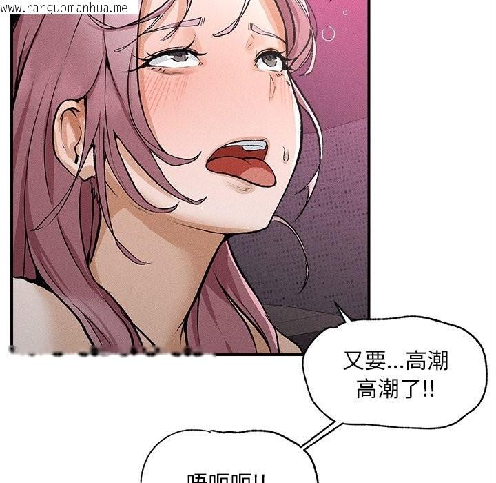 韩国漫画超导体觉醒/超导体大叔韩漫_超导体觉醒/超导体大叔-第1话在线免费阅读-韩国漫画-第282张图片