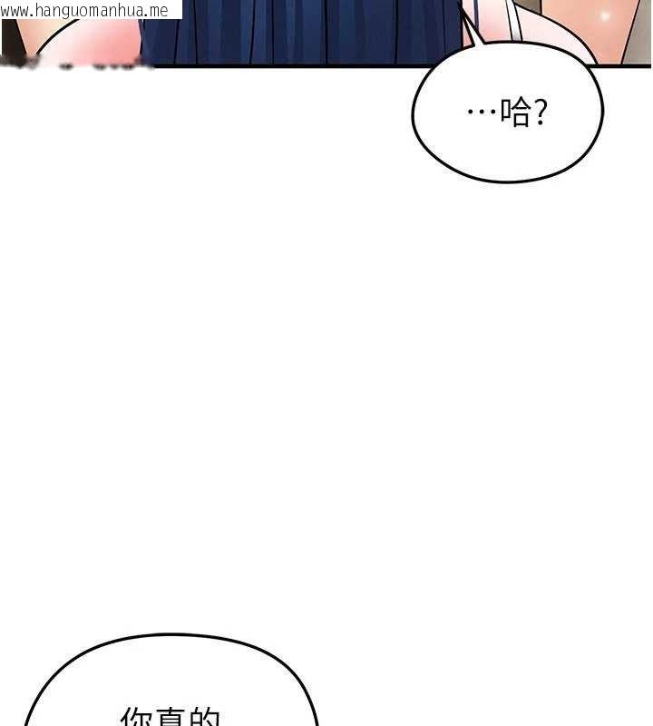 韩国漫画足球型男脱单指南韩漫_足球型男脱单指南-第28话-英才争夺战在线免费阅读-韩国漫画-第185张图片