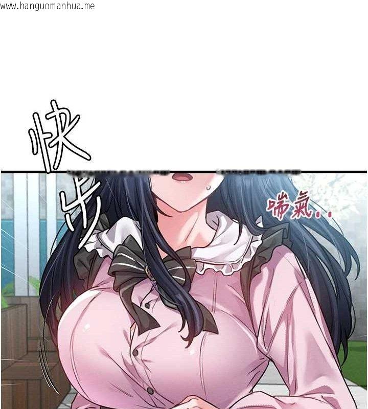 韩国漫画男人配额制韩漫_男人配额制-第11话-淫荡女vs.地雷女?!在线免费阅读-韩国漫画-第125张图片