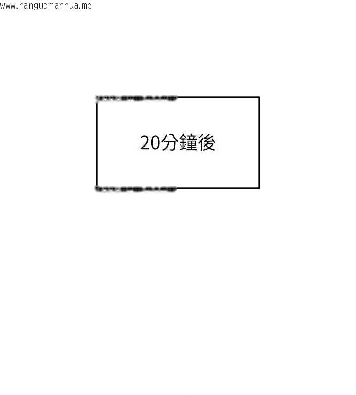 韩国漫画足球型男脱单指南韩漫_足球型男脱单指南-第28话-英才争夺战在线免费阅读-韩国漫画-第104张图片