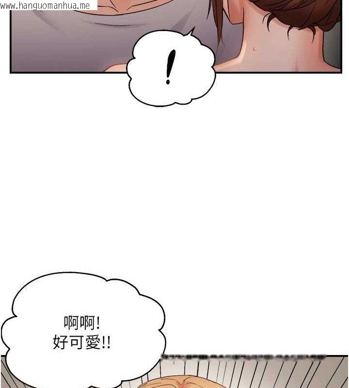 韩国漫画偏偏欲到妳韩漫_偏偏欲到妳-第59话-岳母的小穴真美味在线免费阅读-韩国漫画-第70张图片