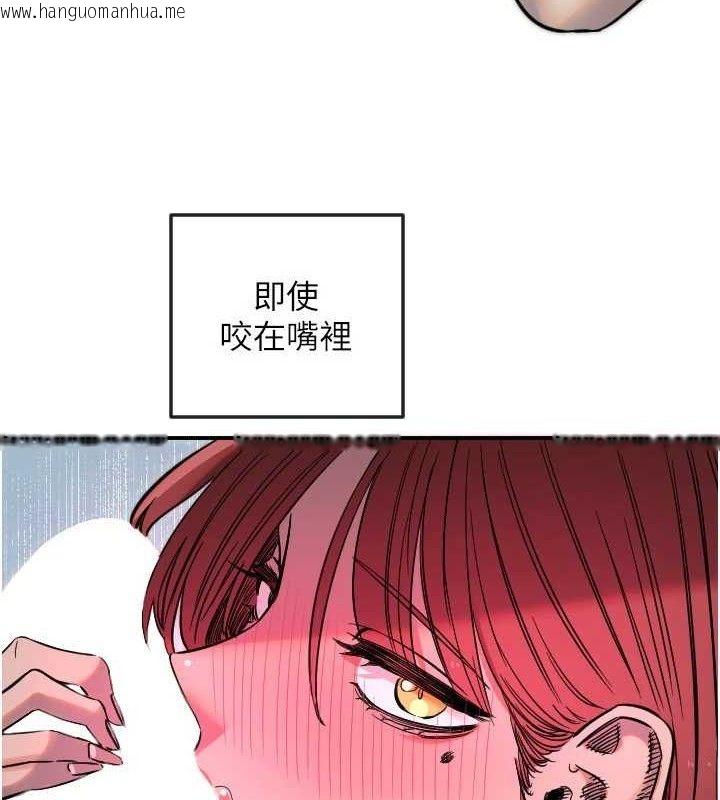 韩国漫画守护天使韩漫_守护天使-第47话-令人想侵犯的性感尤物在线免费阅读-韩国漫画-第83张图片