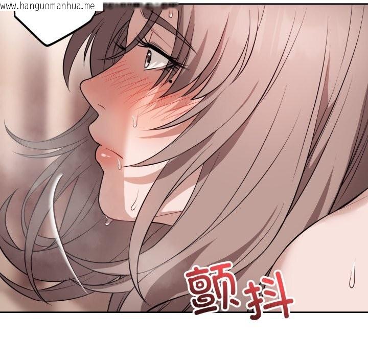 韩国漫画错位的星辰/今天也要加油韩漫_错位的星辰/今天也要加油-第10话在线免费阅读-韩国漫画-第121张图片