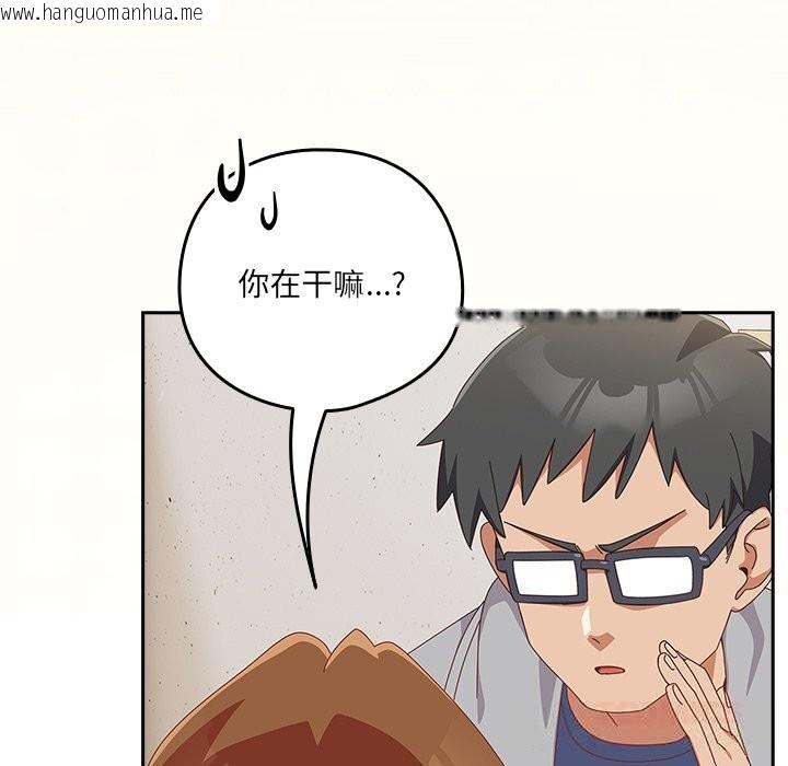 韩国漫画与众不同的兄妹/我家的掌上明珠韩漫_与众不同的兄妹/我家的掌上明珠-第11话在线免费阅读-韩国漫画-第30张图片