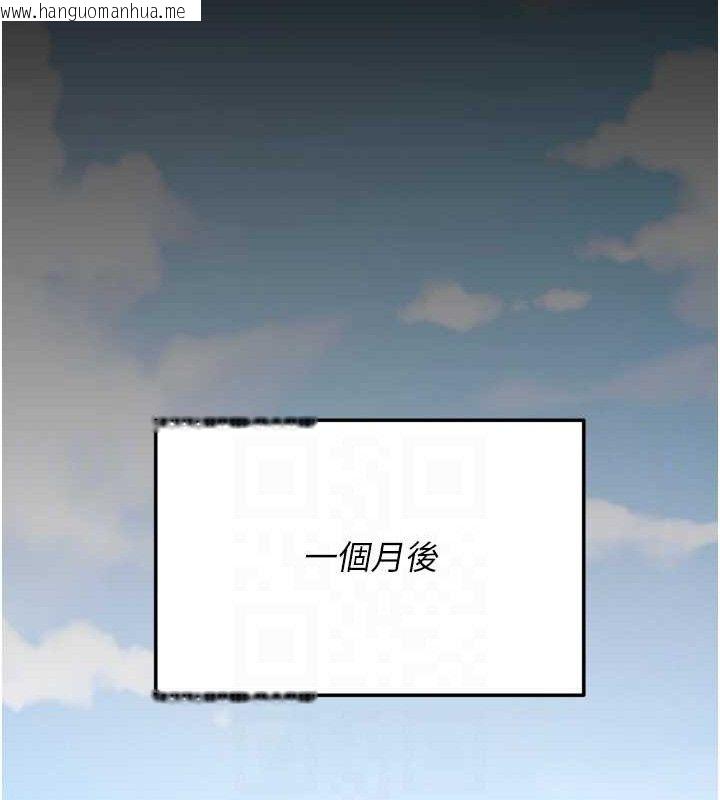 韩国漫画选手村:母猪调教韩漫_选手村:母猪调教-第42话-男朋友没办法满足妳…在线免费阅读-韩国漫画-第87张图片