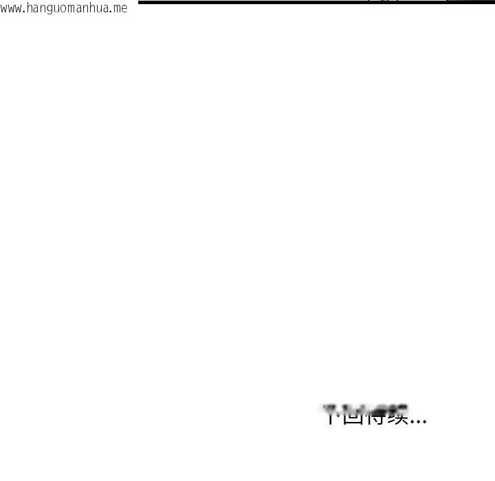 韩国漫画难缠姐妹偏要和我同居韩漫_难缠姐妹偏要和我同居-第59话在线免费阅读-韩国漫画-第136张图片