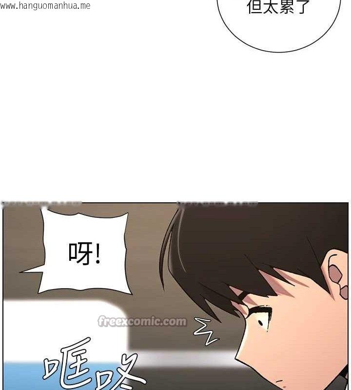 韩国漫画兄妹的秘密授课韩漫_兄妹的秘密授课-第73话-天降正妹新对手在线免费阅读-韩国漫画-第75张图片