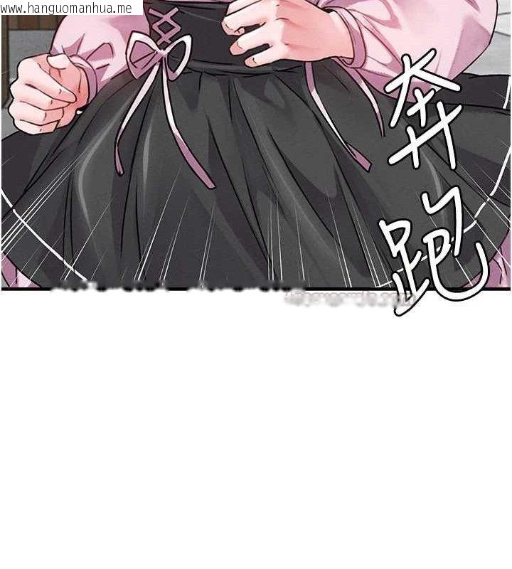 韩国漫画男人配额制韩漫_男人配额制-第11话-淫荡女vs.地雷女?!在线免费阅读-韩国漫画-第126张图片