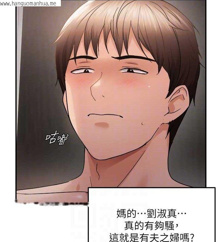韩国漫画偏偏欲到妳韩漫_偏偏欲到妳-第59话-岳母的小穴真美味在线免费阅读-韩国漫画-第81张图片