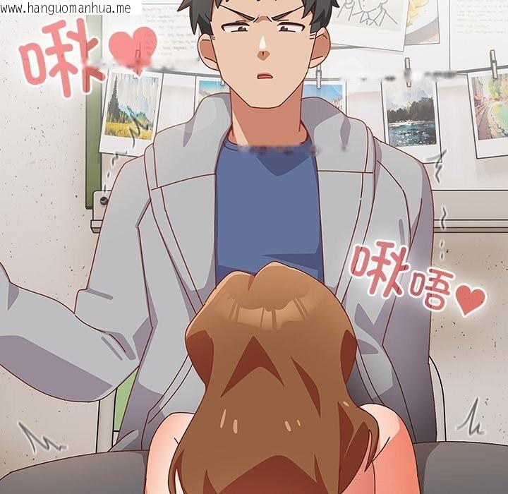 韩国漫画与众不同的兄妹/我家的掌上明珠韩漫_与众不同的兄妹/我家的掌上明珠-第11话在线免费阅读-韩国漫画-第137张图片