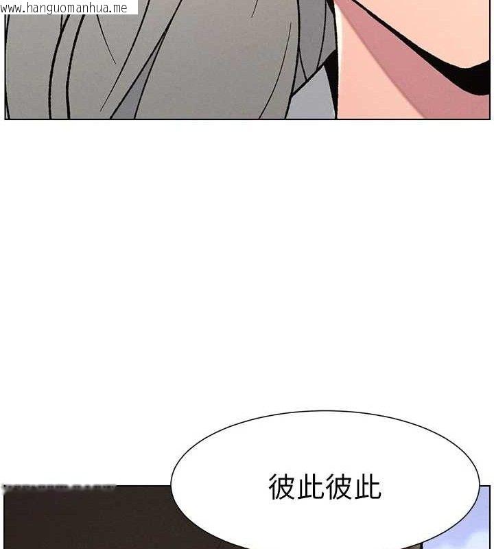 韩国漫画兄妹的秘密授课韩漫_兄妹的秘密授课-第73话-天降正妹新对手在线免费阅读-韩国漫画-第125张图片