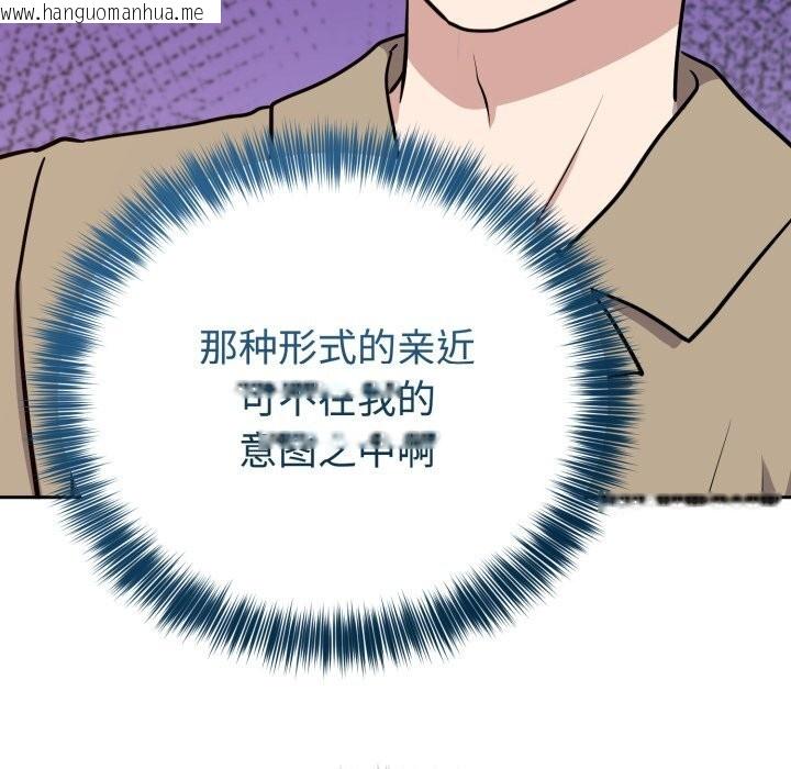 韩国漫画难言之秘韩漫_难言之秘-第15话在线免费阅读-韩国漫画-第151张图片