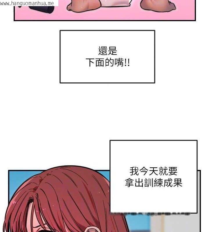 韩国漫画守护天使韩漫_守护天使-第47话-令人想侵犯的性感尤物在线免费阅读-韩国漫画-第47张图片