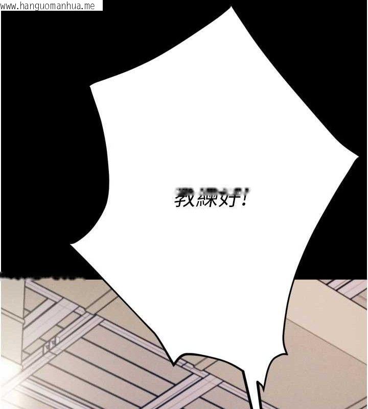 韩国漫画选手村:母猪调教韩漫_选手村:母猪调教-第42话-男朋友没办法满足妳…在线免费阅读-韩国漫画-第91张图片