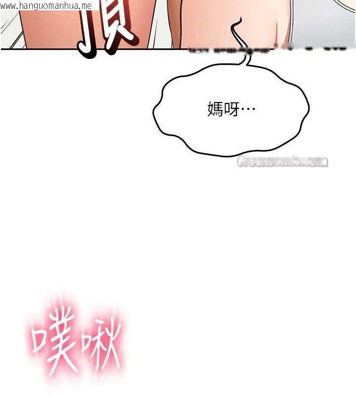 韩国漫画顶加套房的春天韩漫_顶加套房的春天-第33话-院长，这姿势可以吗?在线免费阅读-韩国漫画-第126张图片