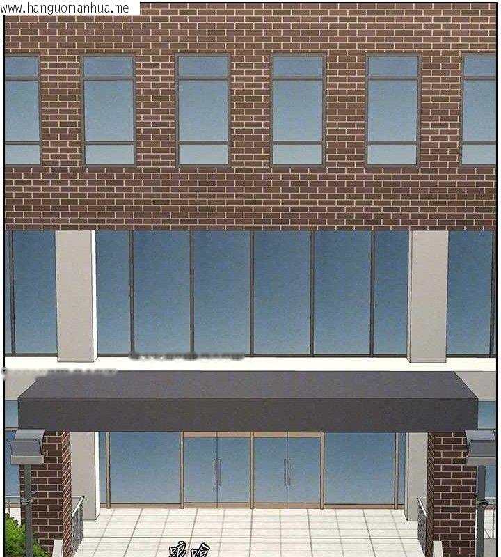 韩国漫画兄妹的秘密授课韩漫_兄妹的秘密授课-第73话-天降正妹新对手在线免费阅读-韩国漫画-第91张图片