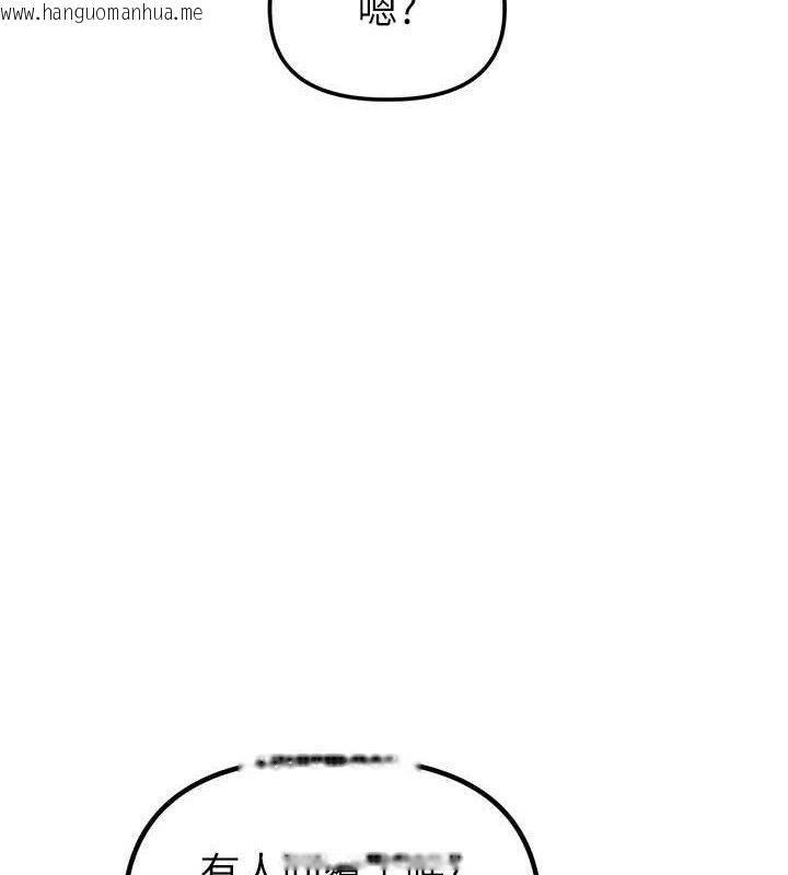 韩国漫画男人配额制韩漫_男人配额制-第11话-淫荡女vs.地雷女?!在线免费阅读-韩国漫画-第5张图片