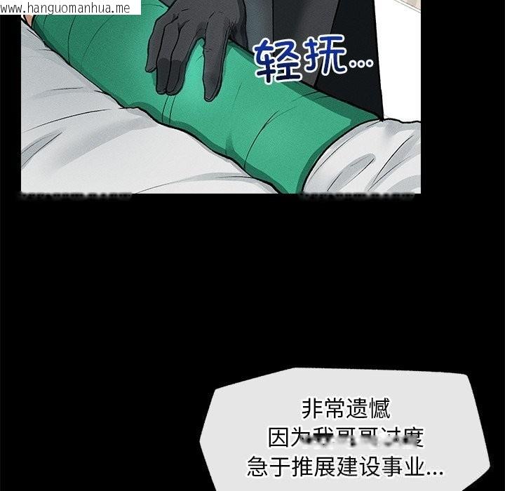 韩国漫画超导体觉醒/超导体大叔韩漫_超导体觉醒/超导体大叔-第1话在线免费阅读-韩国漫画-第236张图片