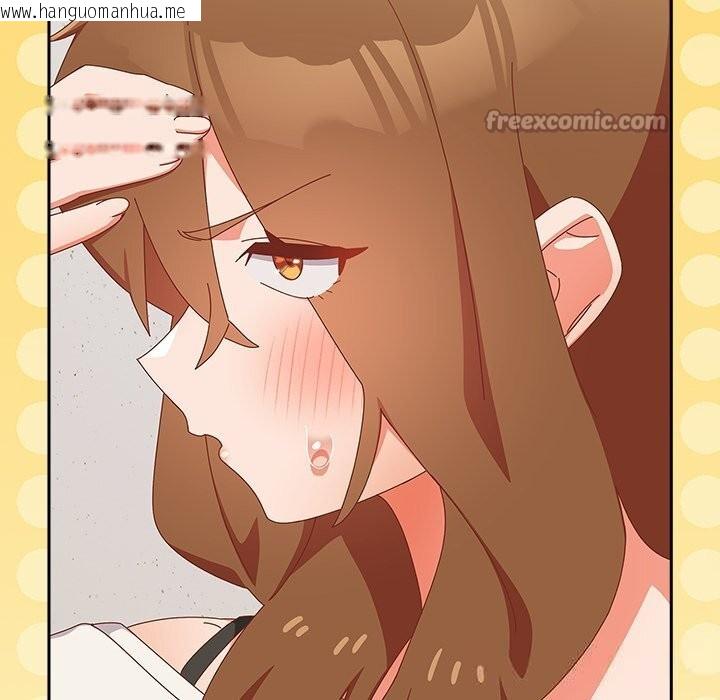 韩国漫画与众不同的兄妹/我家的掌上明珠韩漫_与众不同的兄妹/我家的掌上明珠-第11话在线免费阅读-韩国漫画-第28张图片