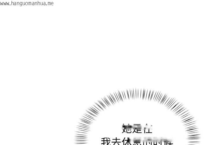韩国漫画欲演越烈/捕捉美少女韩漫_欲演越烈/捕捉美少女-第5话在线免费阅读-韩国漫画-第1张图片