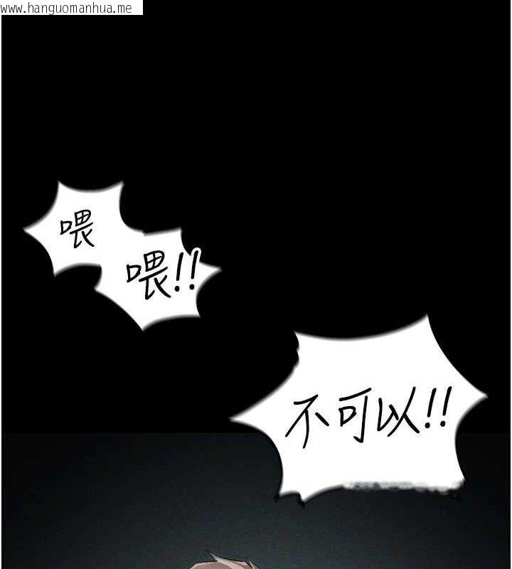 韩国漫画太妹攻略指南韩漫_太妹攻略指南-第37话-满足男友NTR癖的乖女友在线免费阅读-韩国漫画-第28张图片