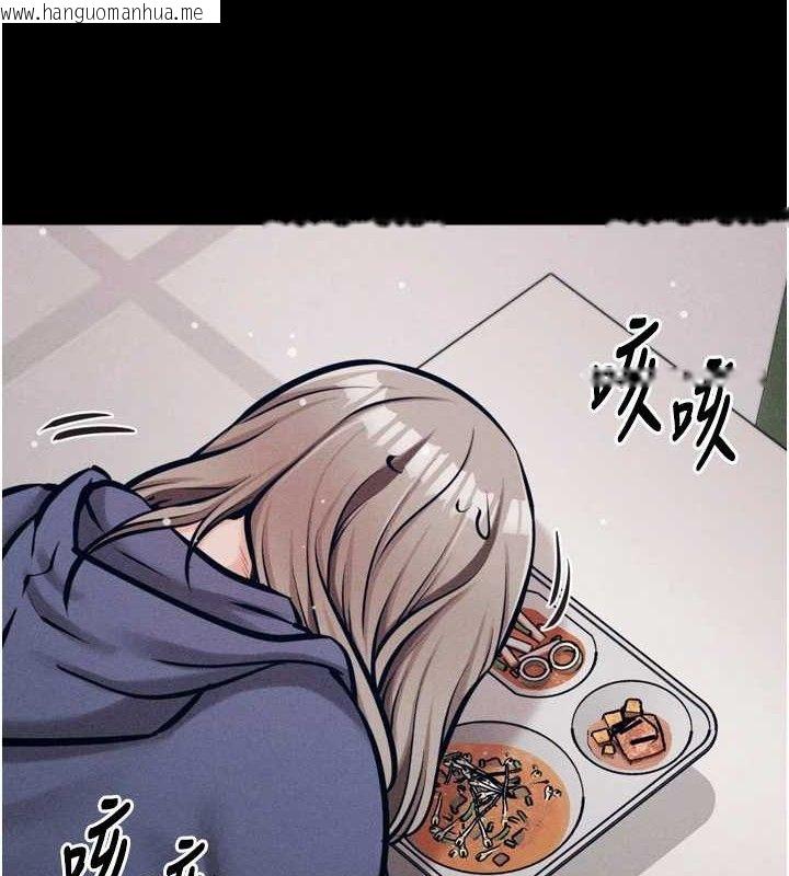 韩国漫画选手村:母猪调教韩漫_选手村:母猪调教-第42话-男朋友没办法满足妳…在线免费阅读-韩国漫画-第136张图片