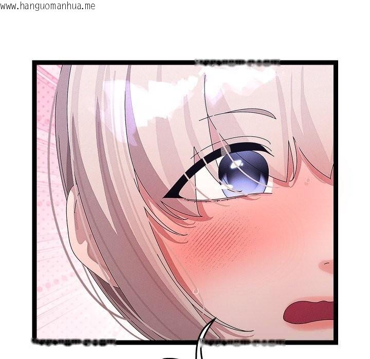 韩国漫画分身使我无限变强韩漫_分身使我无限变强-第30话在线免费阅读-韩国漫画-第83张图片