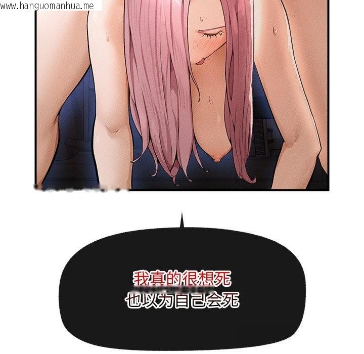 韩国漫画超导体觉醒/超导体大叔韩漫_超导体觉醒/超导体大叔-第1话在线免费阅读-韩国漫画-第177张图片