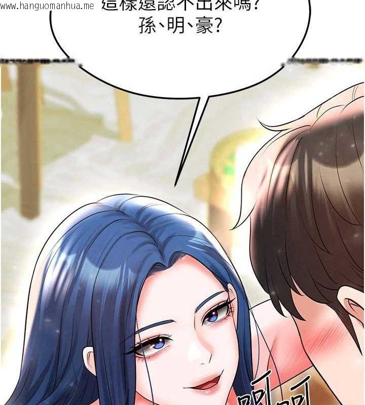 韩国漫画足球型男脱单指南韩漫_足球型男脱单指南-第28话-英才争夺战在线免费阅读-韩国漫画-第194张图片