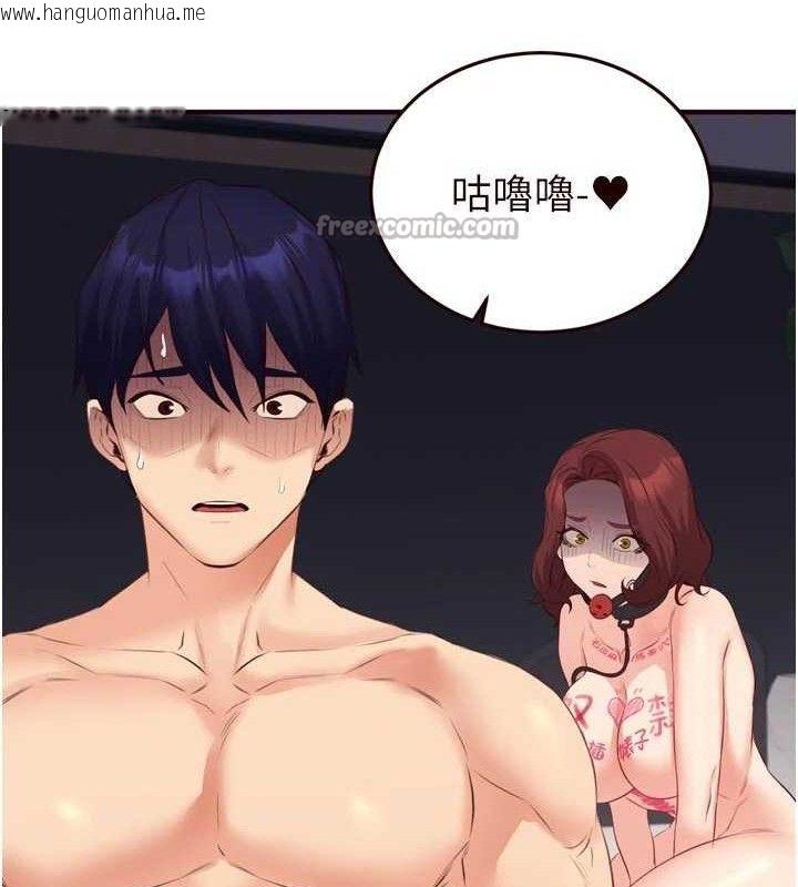 韩国漫画熟女自助餐韩漫_熟女自助餐-第52话-帮学妹开苞在线免费阅读-韩国漫画-第75张图片