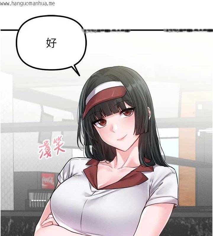 韩国漫画男人配额制韩漫_男人配额制-第11话-淫荡女vs.地雷女?!在线免费阅读-韩国漫画-第66张图片