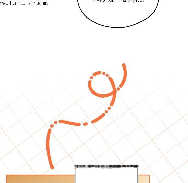 韩国漫画与众不同的兄妹/我家的掌上明珠韩漫_与众不同的兄妹/我家的掌上明珠-第11话在线免费阅读-韩国漫画-第17张图片
