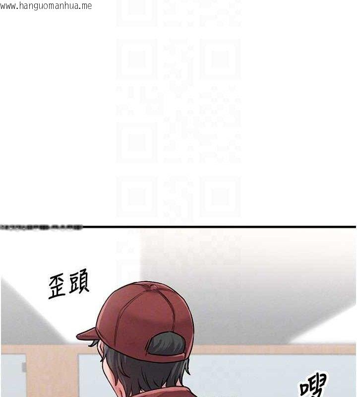 韩国漫画男人配额制韩漫_男人配额制-第11话-淫荡女vs.地雷女?!在线免费阅读-韩国漫画-第73张图片