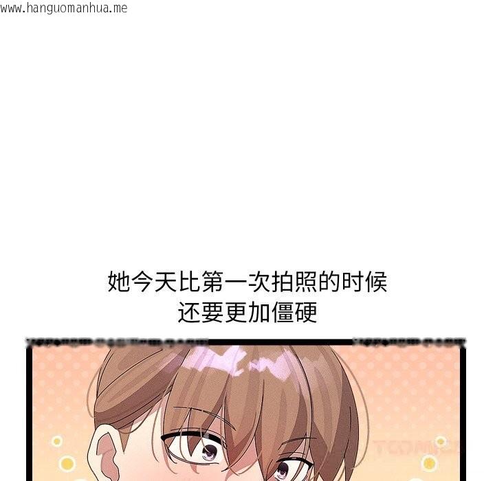 韩国漫画分身使我无限变强韩漫_分身使我无限变强-第30话在线免费阅读-韩国漫画-第48张图片