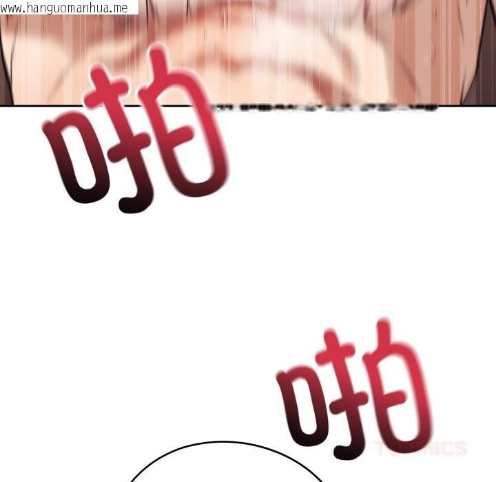 韩国漫画错位的星辰/今天也要加油韩漫_错位的星辰/今天也要加油-第10话在线免费阅读-韩国漫画-第48张图片