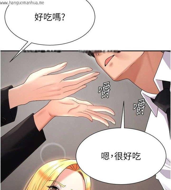 韩国漫画肉体审判韩漫_肉体审判-第17话-藉酒强吻心上人在线免费阅读-韩国漫画-第98张图片