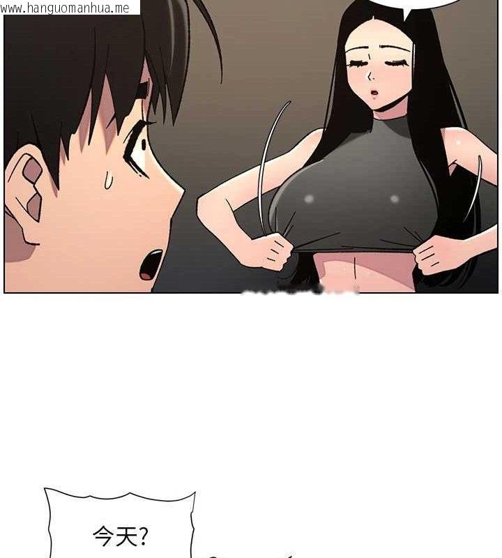 韩国漫画兄妹的秘密授课韩漫_兄妹的秘密授课-第73话-天降正妹新对手在线免费阅读-韩国漫画-第64张图片