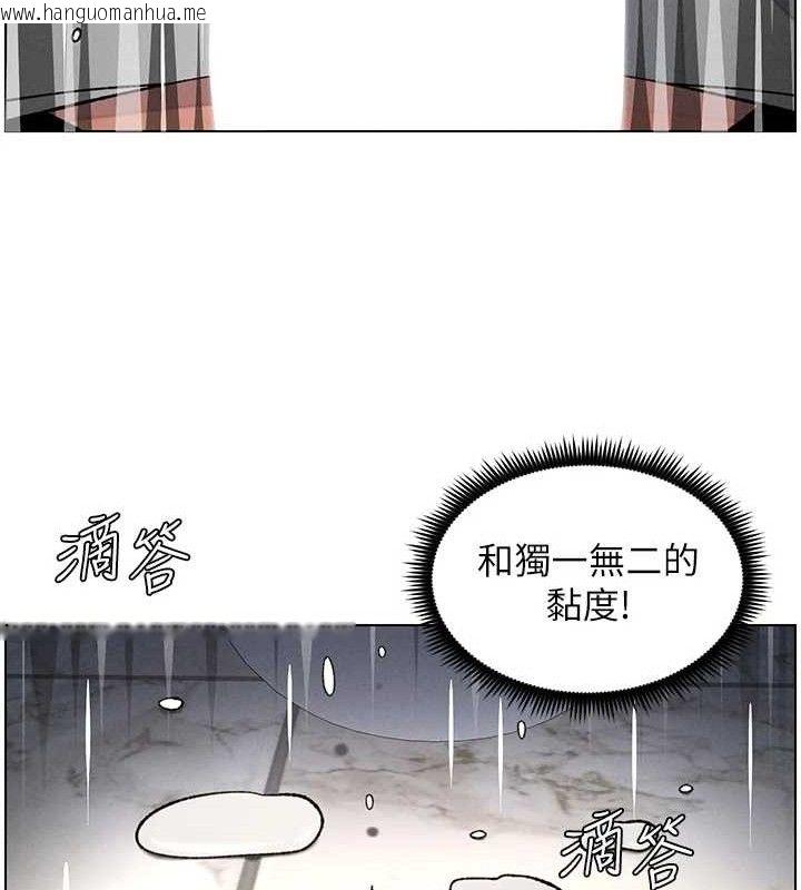 韩国漫画兄妹的秘密授课韩漫_兄妹的秘密授课-第73话-天降正妹新对手在线免费阅读-韩国漫画-第40张图片