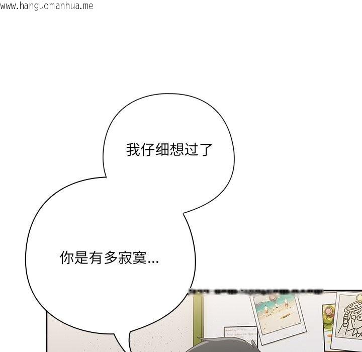 韩国漫画与众不同的兄妹/我家的掌上明珠韩漫_与众不同的兄妹/我家的掌上明珠-第11话在线免费阅读-韩国漫画-第7张图片