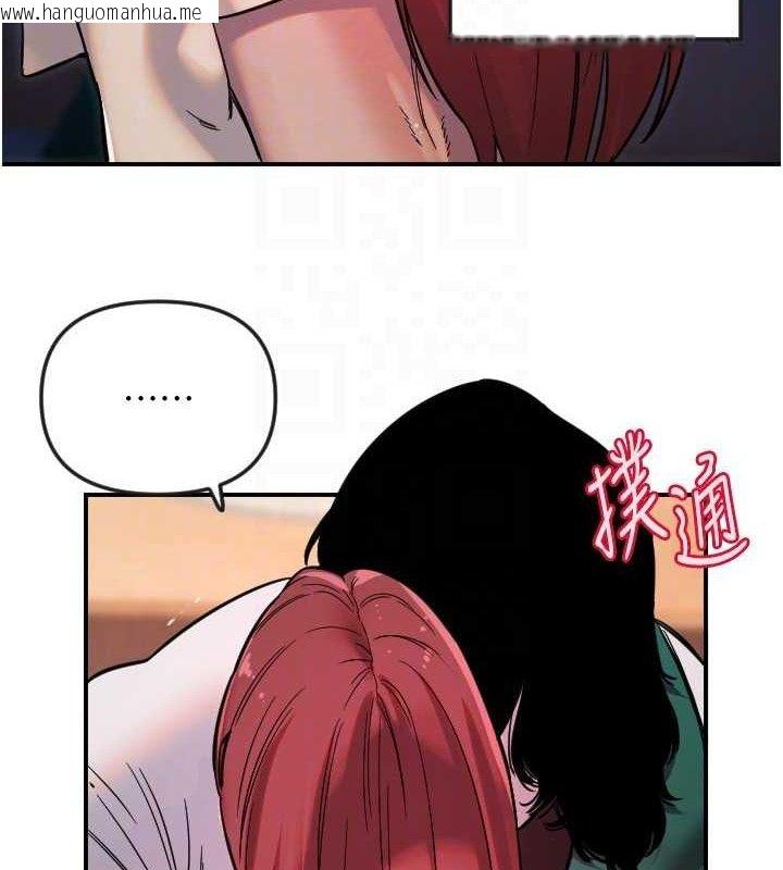 韩国漫画守护天使韩漫_守护天使-第47话-令人想侵犯的性感尤物在线免费阅读-韩国漫画-第64张图片