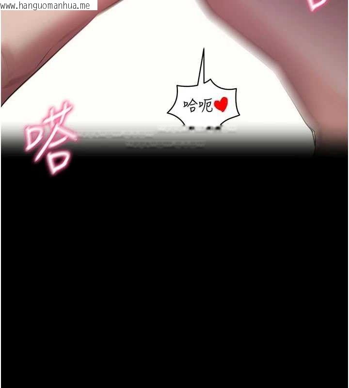 韩国漫画拜脱拜脱App韩漫_拜脱拜脱App-第29话-妈妈是女儿2.0在线免费阅读-韩国漫画-第23张图片
