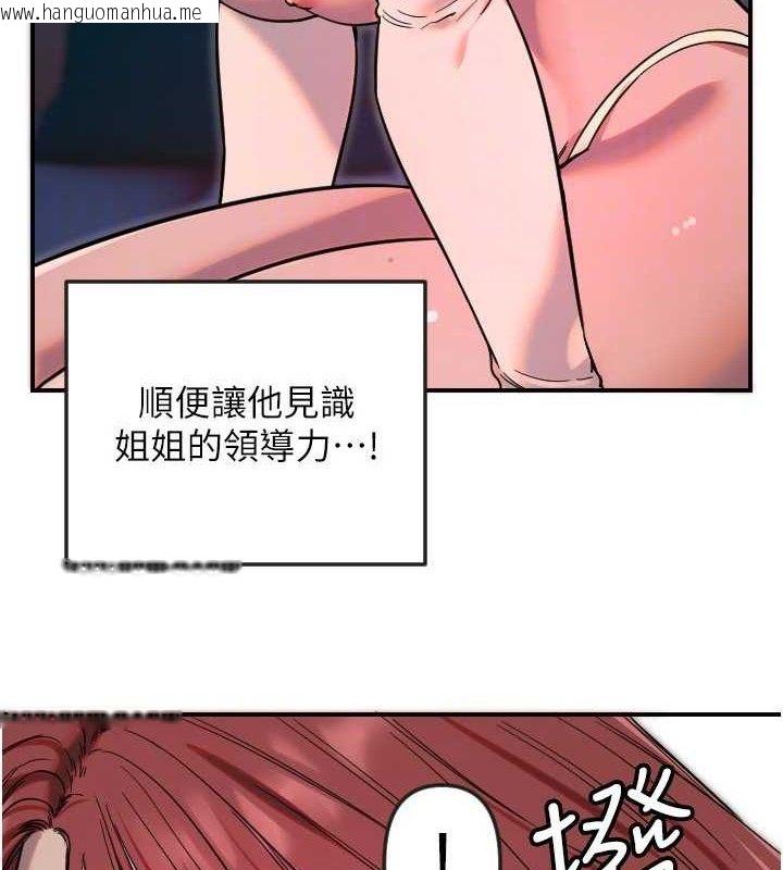 韩国漫画守护天使韩漫_守护天使-第47话-令人想侵犯的性感尤物在线免费阅读-韩国漫画-第49张图片