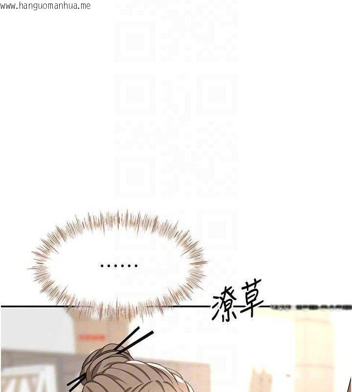 韩国漫画顶加套房的春天韩漫_顶加套房的春天-第33话-院长，这姿势可以吗?在线免费阅读-韩国漫画-第17张图片