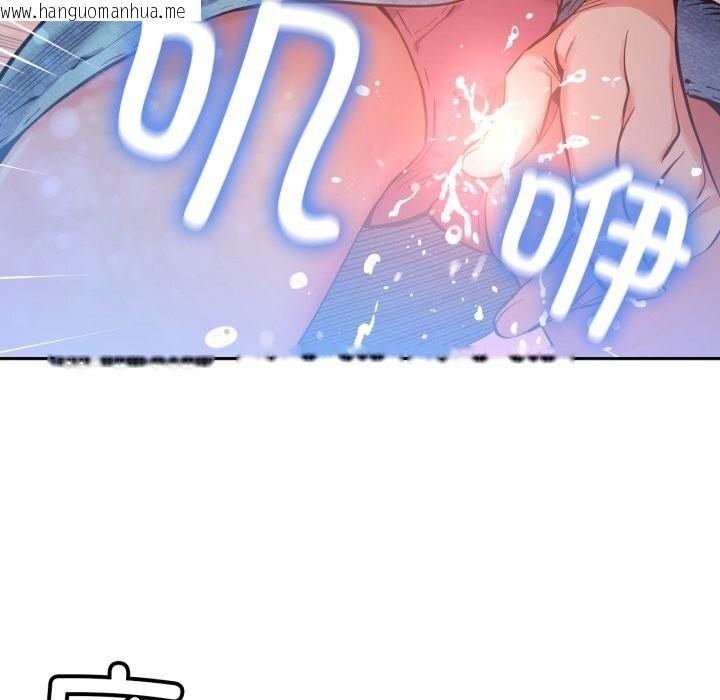 韩国漫画她的直播间韩漫_她的直播间-第26话在线免费阅读-韩国漫画-第89张图片